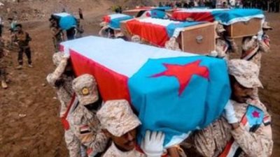 #يوم_الشهيد_ الجنوبي هاشتاج يستعرض محطات النضال والتضحيات بجنوب اليمن