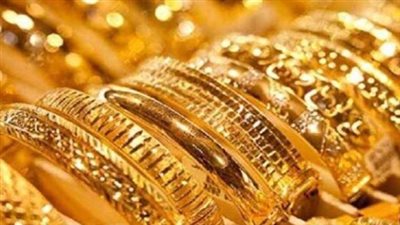 سعر الذهب في اليمن “YEM” اليوم الأربعاء 12-2-2025