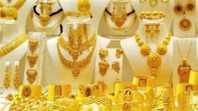 أسعار الذهب خلال التعاملات الصباحية اليوم الأربعاء 12 فبراير 2025