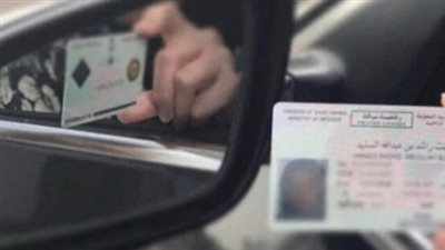 الأوراق المطلوبة لتجديد رخصة القيادة 2025
