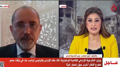 مداخلة لوزير الخارجية بـ 