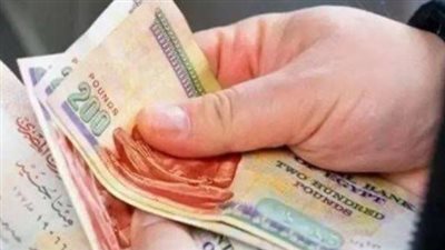 خلال أيام.. موعد صرف مرتبات شهر فبراير 2025