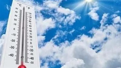 درجات الحرارة المتوقعة اليوم السبت 15 فبراير 2025 فى مصر