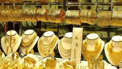سعر الذهب اليوم السبت 15 فبراير 2025.. الجنيه الذهب 32800 جنيهًا