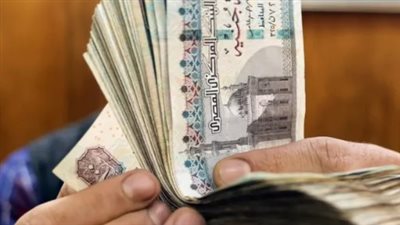 جدول الحد الأدنى للأجور 2025 للقطاع الحكومي