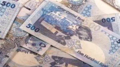  أسعار صرف الريال القطري فى جميع البنوك العاملة في السوق المصرية
