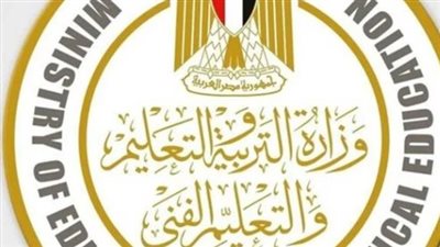 موعد إجراء التقييم الأسبوعى من بداية الترم الثاني 2025