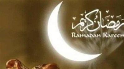 متى يولد هلال رمضان 2025؟.. الحسابات الفلكية تكشف