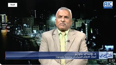 وجدي باوزير: الحكومة اليمنية تعرقل جهود إصلاح الاقتصاد لصالح الحوثيين (فيديو)