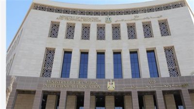  رابط استمارة الدبلومات الفنية 2025office365.emis.gov.eg