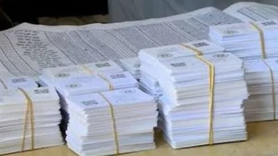 الخدمات التي يقدمها الكارت الموحد 2025