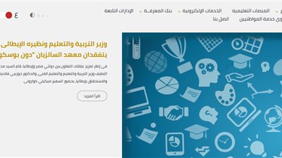 رابط تقييمات وزارة التربية والتعليم الترم الثاني