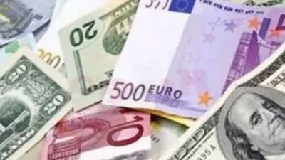  أسعار العملات العربية والأجنبية اليوم الإثنين 17 فبراير 2025 بمصر