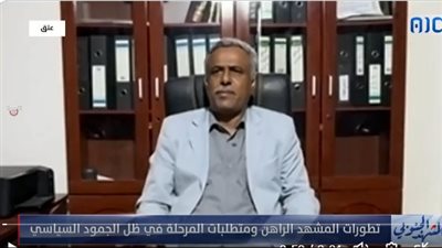 عبدالله المركدة: القوى اليمنية في الحكومة تقدم تسهيلات للحوثيين وتعرقل استقرار الأوضاع في جنوب اليمن (فيديو)