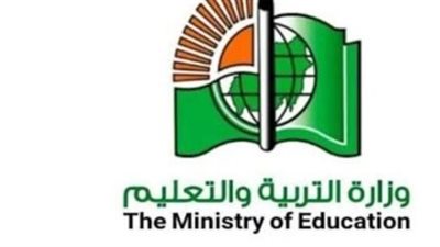 خطوات الاستعلام عن نتيجة الشهادة السودانية 2025