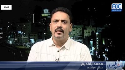 محمد باقديم: القوى اليمنية هي من تقف وراء تشكيل شبكات تخريبية لتأجيج الأوضاع في جنوب اليمن (فيديو)