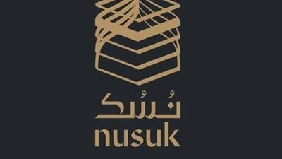 شروط تسجيل رغبات الحج عبر تطبيق نسك Nusuk