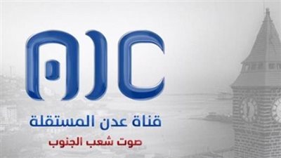 كيف واجهت قناة عدن المستقلة العديد من التحديات السياسية والمكائد التي حاولت عرقلتها؟