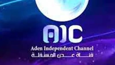 مغردون بجنوب اليمن يشيدون بالدور المؤثر لقناة عدن المستقلة في التعريف بقضية شعب الجنوب