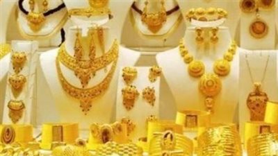 أسعار الذهب خلال التعاملات الصباحية اليوم الثلاثاء 18 فبراير 2025 في مصر 