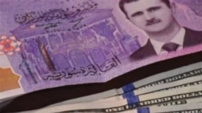 سعر الدولار اليوم في سوريا اليوم الثلاثاء 18 فبراير 2025