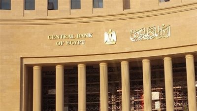 الأسواق المالية المصرية تترقب أول اجتماع للجنة السياسة النقدية بالبنك المركزي في 20 فبراير الجاري