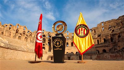 كأس العالم للأندية يصل تونس في جولته العالمية