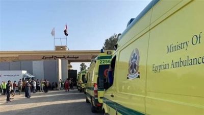 ميناء رفح البري يستقبل 43 جريحا و76 مرافقا فلسطينيا من غزة