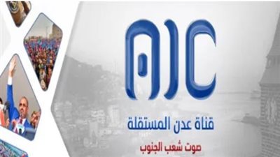 كيف أخذت قناة 