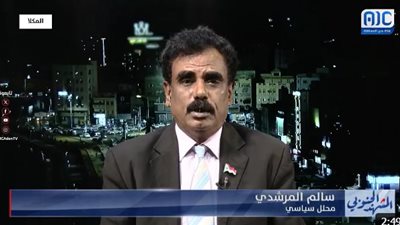 محلل سياسي بجنوب اليمن: الحكومات المتعاقبة فشلت في تحقيق أي نجاحات وزادت الأوضاع سوءًا (فيديو)