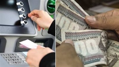 جدول الحد الأدنى للأجور 2025 للقطاع الحكومي.. متى يتم صرف مرتبات فبراير 2025؟