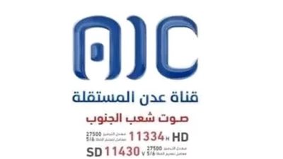 كيف نجحت قناة عدن المستقلة في أن تحجز لنفسها مكانًا مهمًا في منظومة الإعلام؟