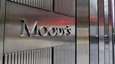 موديز تثبت التصنيف الائتمانى لمصر مع نظرة مستقبلية إيجابية