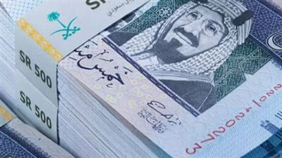 سعر الريال السعودي مقابل الجنيه اليوم الخميس 20 فبراير 2025