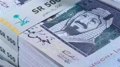 سعر الريال السعودي مقابل الجنيه المصري في السوق السوداء اليوم 20_2_2025