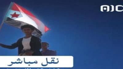 عدن المستقلة تواكب طموحات المواطن الجنوبي (فيديوجراف)