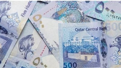  سعر الريال القطري اليوم الأربعاء 19 فبراير 2025 في البنوك وشركات الصرافة