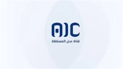 كيف جاء انطلاق قناة عدن المستقلة كنقطة تحول بمسار النضال الجنوبي بعد عقود من التهميش المتعمد؟