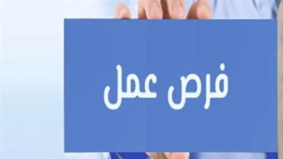 فرص عمل في السعودية 2025 بمرتب 12 ألف ريال شهريا