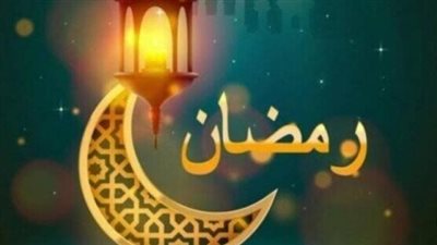 إمساكية شهر رمضان ومواعيد السحور والإمساك والإفطار