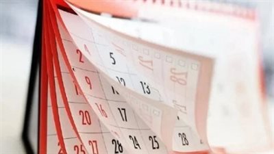 للقطاع الخاص والحكومي.. مواعيد العمل في رمضان 2025 