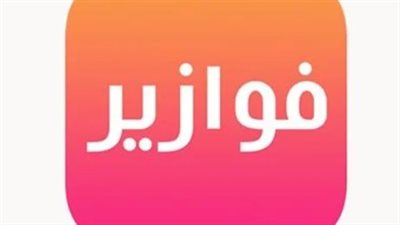 فوازير عن شهر رمضان 2025 وحلولها في شهر العبادة