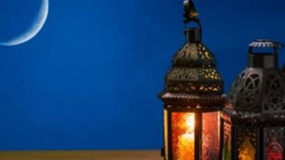 أدعية استقبال شهر رمضان.. اللهم تقبل مني طاعتي، واكتب لي الأجر العظيم