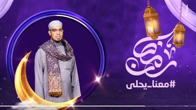 تشاهدونه على قناة عدن المستقلة.. أخلاقنا..برنامج ديني تربوي يهدف إلى تعزيز القيم الإسلامية (فيديو)