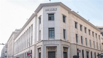 أسعار العملات في المركزي المصري اليوم 23_2_2025