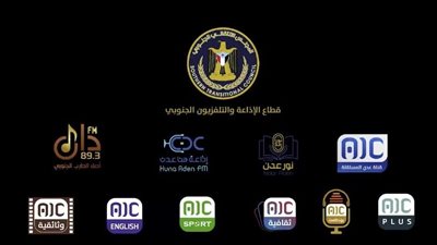 قطاع الإذاعة والتلفزيون.. نبض القضية الجنوبية