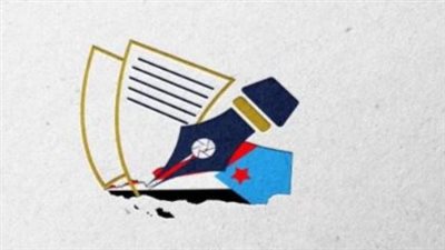 ما هي أهمية حماية الإعلام الجنوبي ومؤسساته لدورها الحيوي في الدفاع عن قضية شعب الجنوب؟