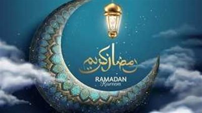 عبارات رسمية للتهنئة برمضان