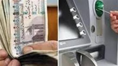 أماكن صرف مرتبات شهر فبراير 2025