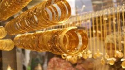 اسعار الذهب اليوم فى مصر.. عيار 24 يسجل 4743 جنيهًا